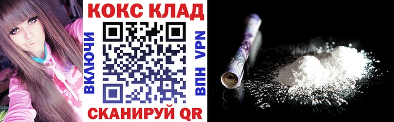 Где можно купить наркотики Эртиль COCAIN  АМФ  Метадон  Бошки Шишки  МЕФ  Alpha PVP  ГАШ  Псилоцибиновые грибы 
