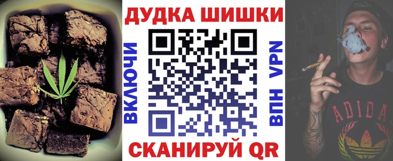 Еда ТГК марихуана  blacksprut как зайти  Эртиль 