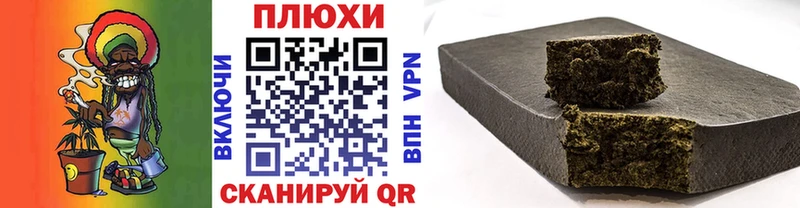 наркотики  Эртиль  Гашиш гашик 