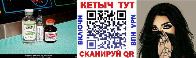 КЕТАМИН ketamine  kraken зеркало  Эртиль 