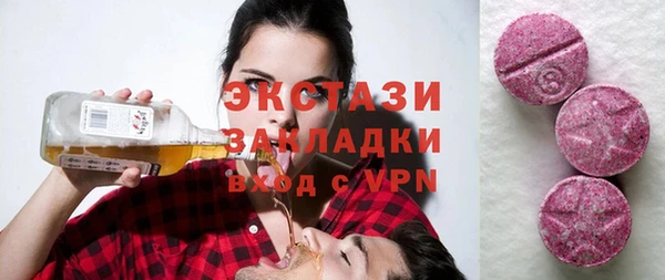 СК Ладушкин