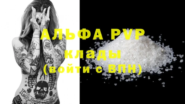 амфетамин Ладушкин