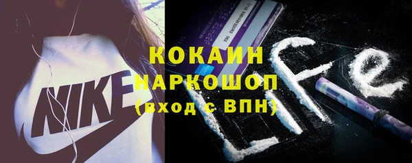 экстази Кулебаки