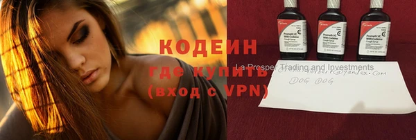 марки nbome Лагань