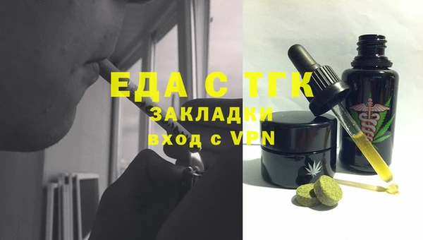 СК Ладушкин