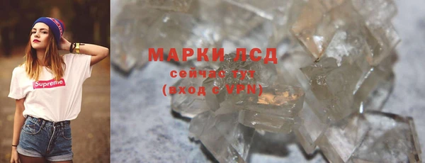 MESCALINE Кукмор