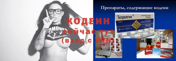 СК Ладушкин