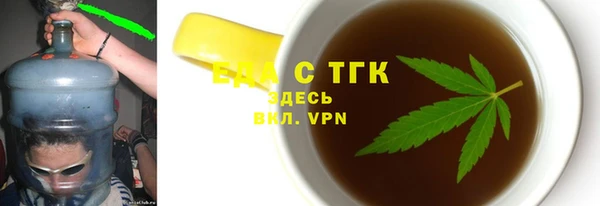 ALPHA-PVP Лабытнанги