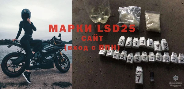 марки nbome Лагань