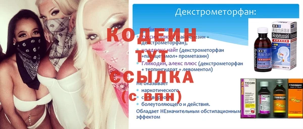 марки nbome Лагань