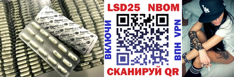 LSD-25 экстази кислота  купить наркотик  ОМГ ОМГ   Эртиль 