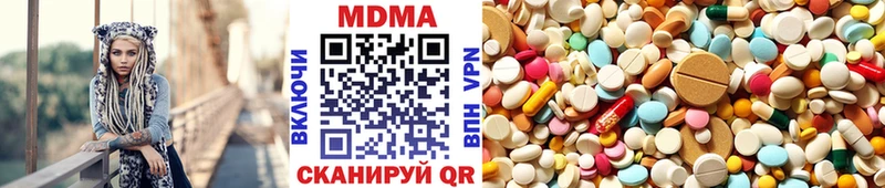 МДМА молли  Эртиль 