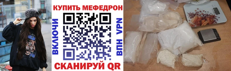 МЕФ VHQ  ссылка на мегу онион  Эртиль 