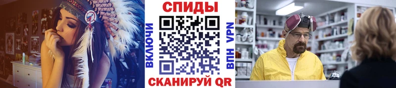 Метамфетамин пудра  где купить   Эртиль 